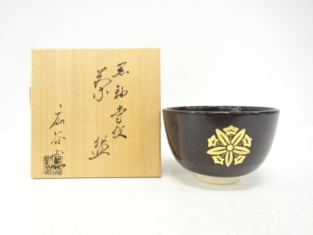JAPANESE TEA CEREMONY / TEA BOWL CHAWAN / BLACK GLAZE
